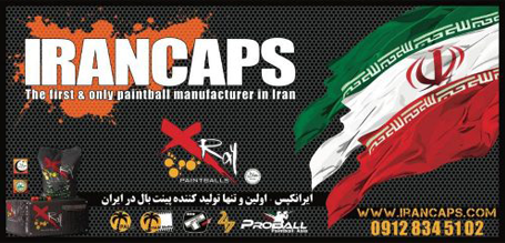 ایرانکپس اولین برند گلوله پینت بال تولید ملی ساخت ایران